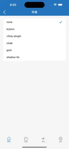 加速器vqn梯子android下载效果预览图